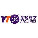 杭州圓通貨運(yùn)航空有限公司